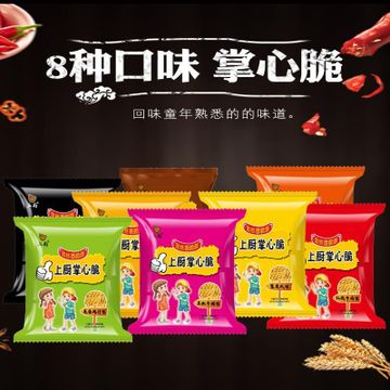 上厨零食混合整箱火鸡面贴牌OEM/ODM