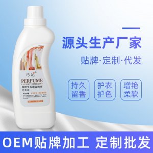 除螨防静电持久留香珠OEM/ODM