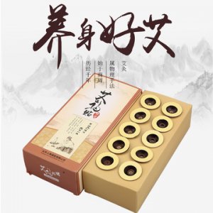 五年陈艾艾灸贴随身灸家用艾贴贴牌定制艾叶贴艾草贴OEM/ODM定制代加工