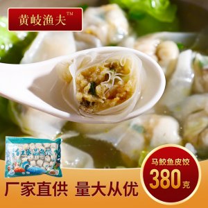 福州市旺通食品有限责任公司