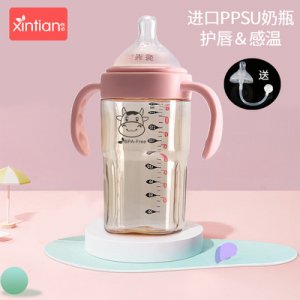 新生儿宽口奶瓶PPSU感温婴儿断奶神器OEM/ODM定制代加工