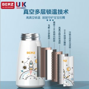 BERZ新品智能控温保温壶 儿童水杯可OEM/ODM代工