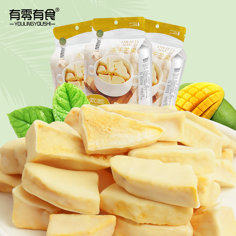 174g冻干芒果干水果冻干贴牌OEM/ODM