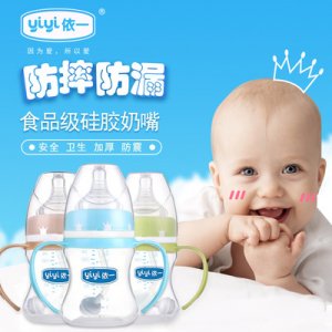 初生婴幼儿PP宽口径奶瓶塑料防胀气吸管乳感奶瓶OEM/ODM定制代加工