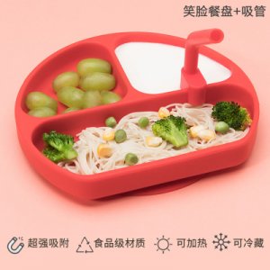 阳光博士儿童硅胶餐盘OEM代加工