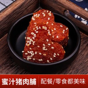 蜜汁豬肉脯 OEM/ODM代加工