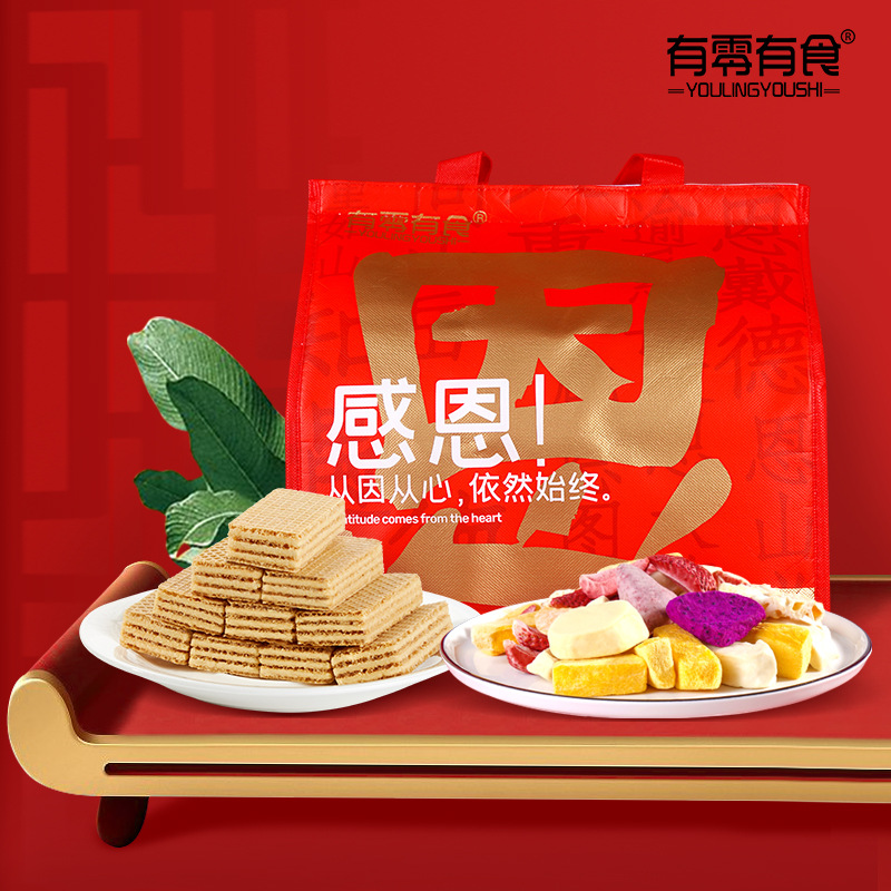 548g水果干零食大礼包OEM代加工