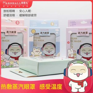 鸿橙蒸汽眼罩OEMOEM代加工