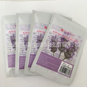 软膜面膜粉15g贴牌OEM moisturizing软膜粉水晶撕拉薰衣草面膜粉OEM代加工