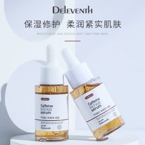 熊果苷亮肤精华液玻尿酸水润保湿紧致脸部修护咖啡因精华原液OEM贴牌OEM/ODM