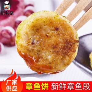 半成品海鲜制品代加工 儿童辅食OEM/ODM定制代加工