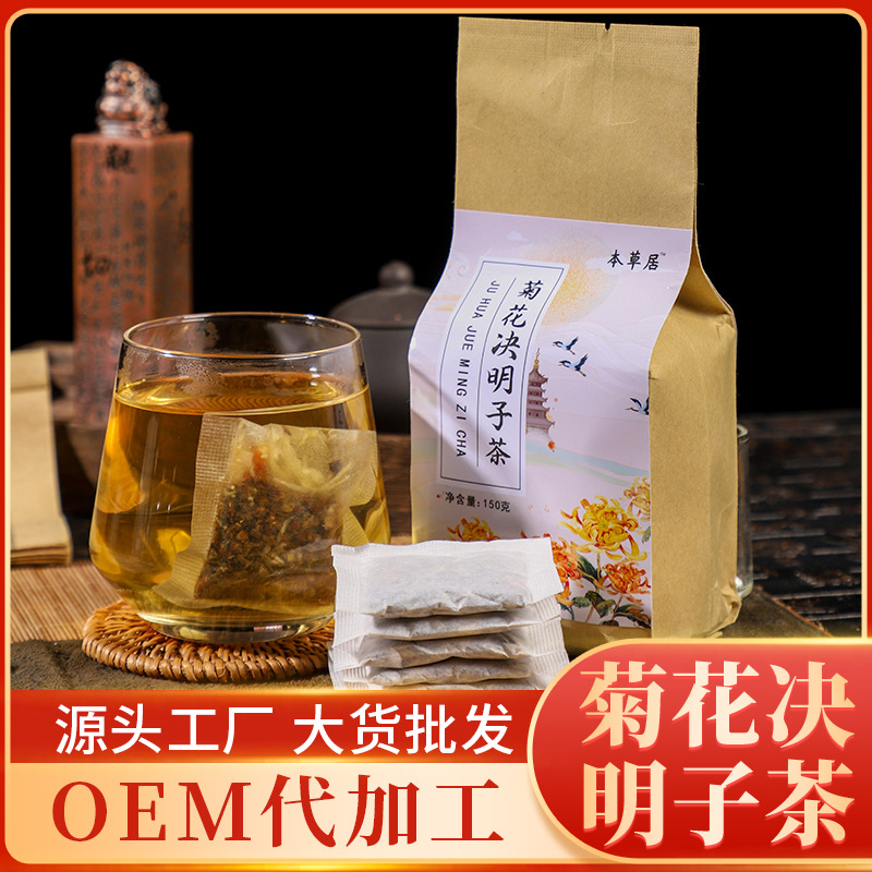 菊花决明子茶袋包茶可OEM/ODM代工