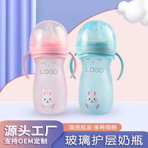 防碎耐摔带手柄玻璃奶瓶可OEM/ODM代工