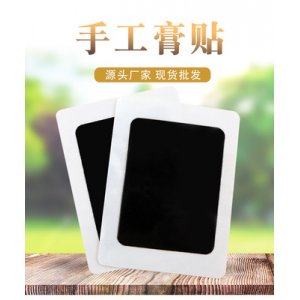 河南聚和堂藥業(yè)有限公司