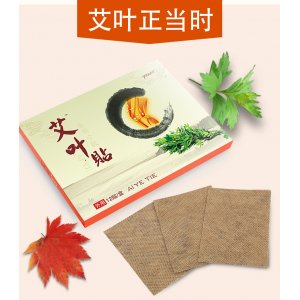 艾叶贴膝盖保暖热敷贴颈椎艾灸贴关节贴膝盖艾草发热贴肩周贴OEM/ODM定制代加工