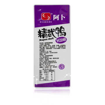 阿卜香辣鴨翅根1斤 鹵味精武鴨翅膀小鴨腿散裝休閑零食 可OEM/ODM代工
