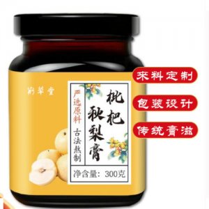 荊草堂枇杷秋梨膏OEM/ODM代加工
