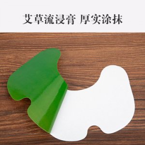艾草贴加工艾草颈椎膝盖贴家用贴牌OEM/ODM