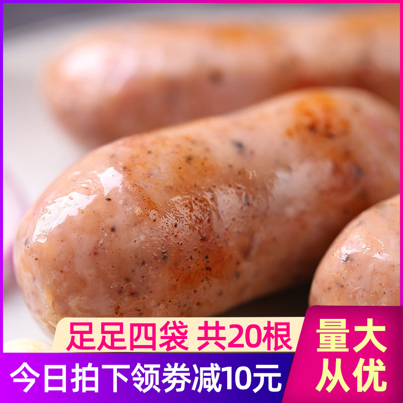 北京二商肉类食品集团有限公司