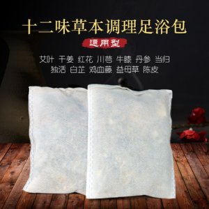 药浴包OEM贴牌定制OEM/ODM代加工