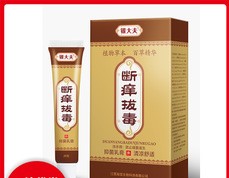 银大夫断痒拔毒皮肤外用乳膏贴牌OEM/ODM