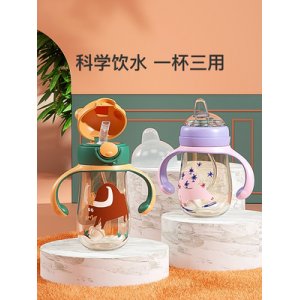 婴儿PPSU水杯鸭嘴杯学饮杯带手柄防摔一杯多用宝宝吸管杯代加工贴牌OEM/ODM