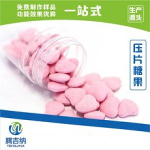腾吉纳（广州）医药科技有限公司