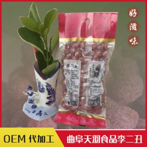年货食品紫薯花生仁20袋*200g贴牌OEM/ODM
