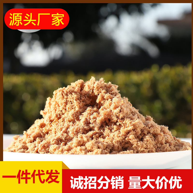 散裝慶豐兒童營養(yǎng)肉松批發(fā)2.5kg零食輔食面包蛋糕卷小貝豬肉松OEM/ODM代加工