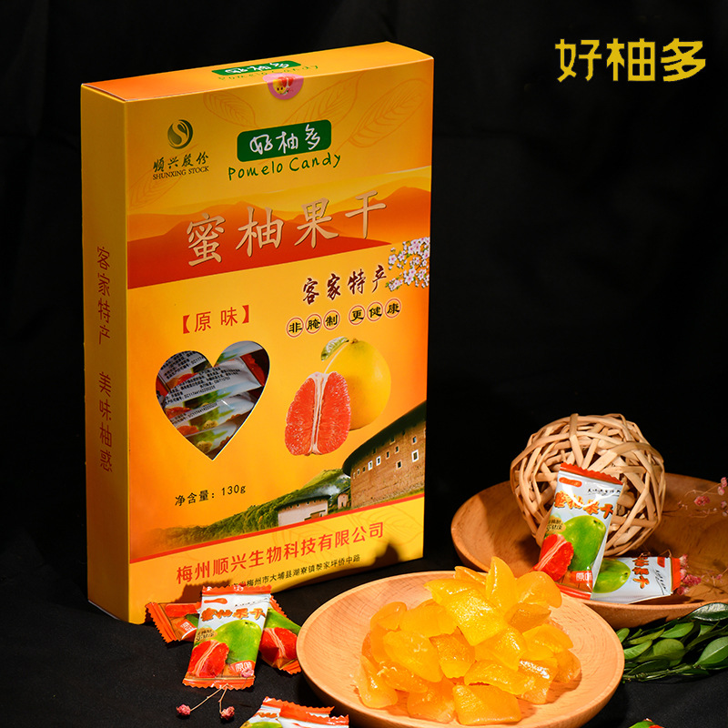 水果干干货类蜜饯代加工贴牌OEM/ODM