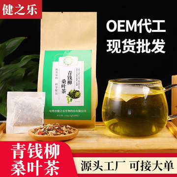 亳州市健之樂(lè)生物科技有限公司