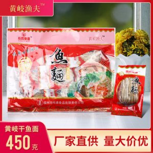 福州市旺通食品有限责任公司