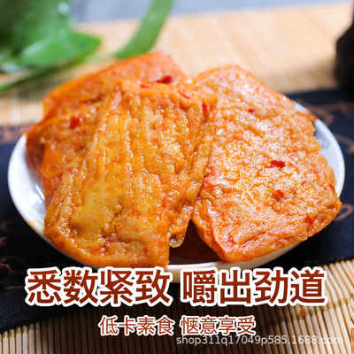 章鸭子香豆腐2.5KG香辣味散称批发休闲零食麻辣小吃贴牌定制代加工