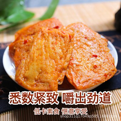 章鴨子香豆腐2.5KG香辣味散稱批發休閑零食麻辣小吃貼牌定制代加工