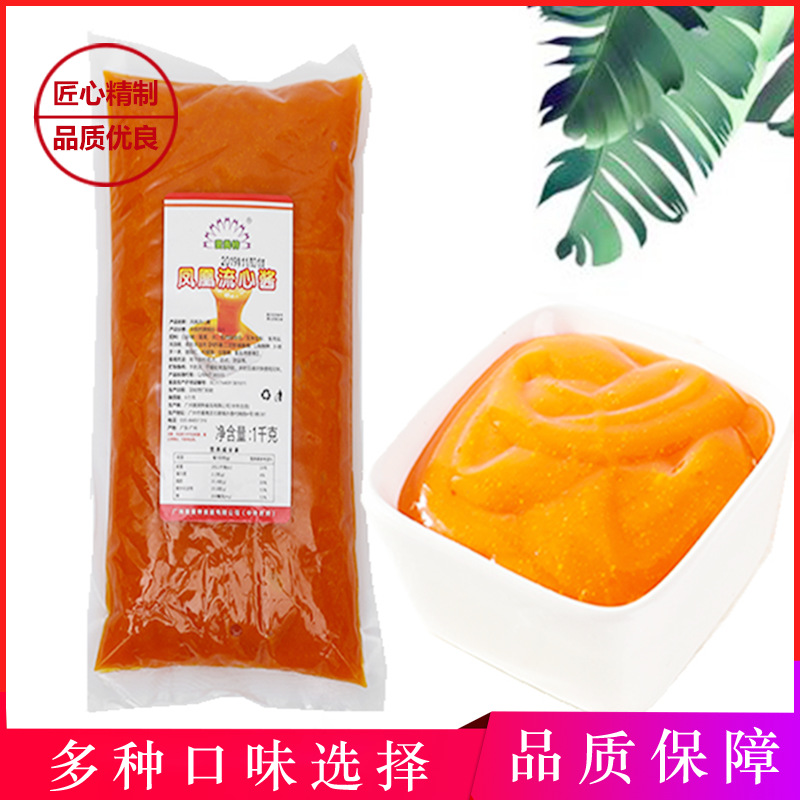 广州麦美特食品有限公司