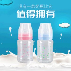 Bigboss宝宝奶瓶贴牌定制代加工