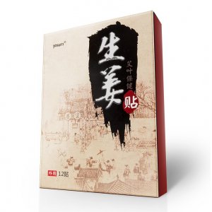 姜贴生姜贴膝盖颈椎热敷足贴关节贴艾灸贴OEM/ODM定制代加工