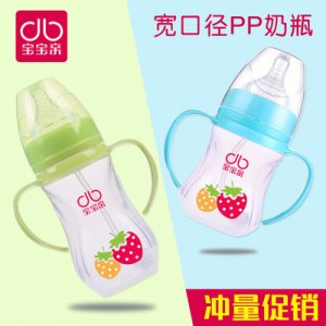 宝宝亲PP宽口径时尚吸管奶瓶OEM/ODM代加工