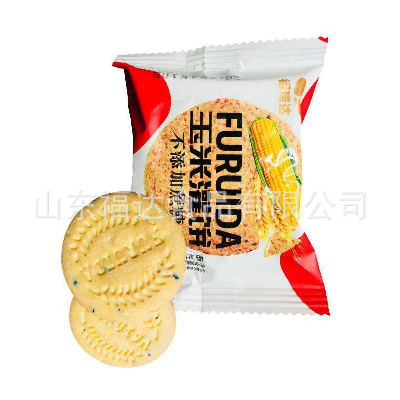 玉米粗粮饱腹代餐辅食饼干贴牌定制代加工
