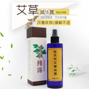 艾草精油