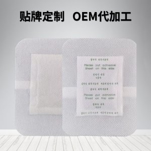 二合一香味足贴oem贴牌OEM/ODM