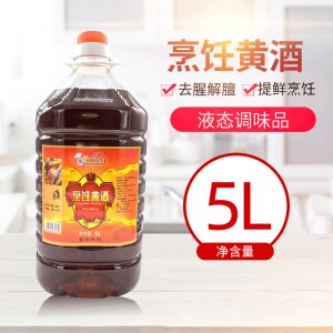 【味美好帮手】烹饪黄酒5L*2桶代加工贴牌OEM/ODM