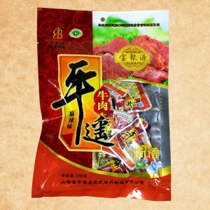 山西省平遥县宝聚源肉制品股份有限公司
