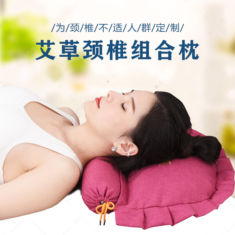 艾灸枕贴牌OEM/ODM