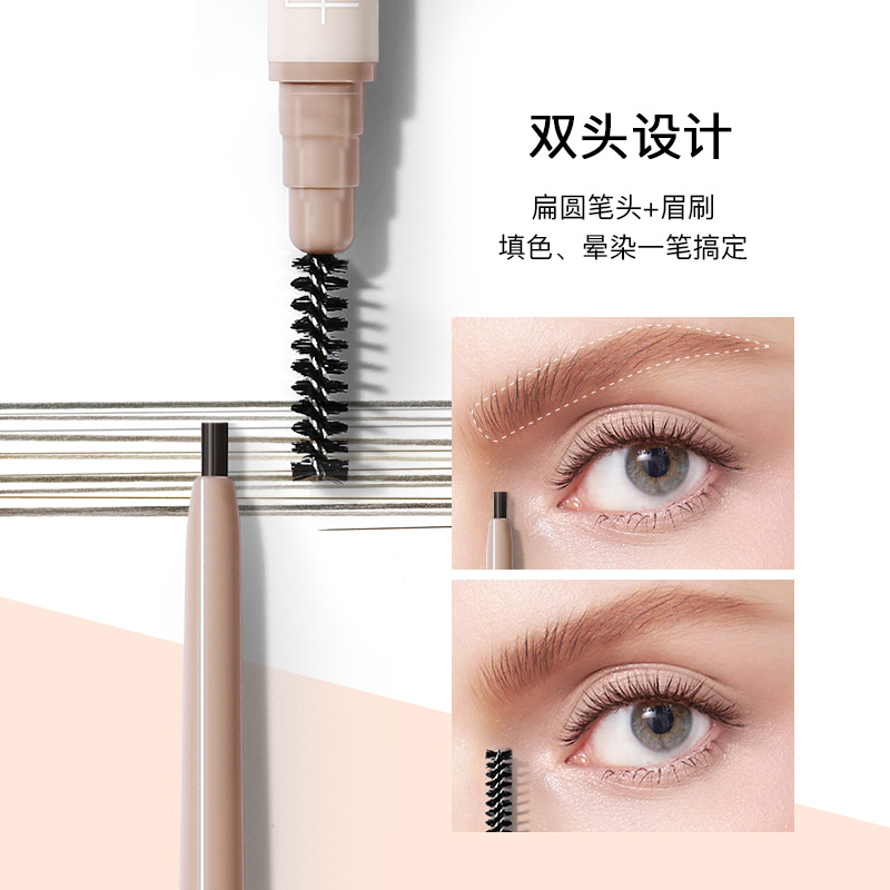 眉笔加工眉刷二合一双头自动旋转防水贴牌OEM/ODM