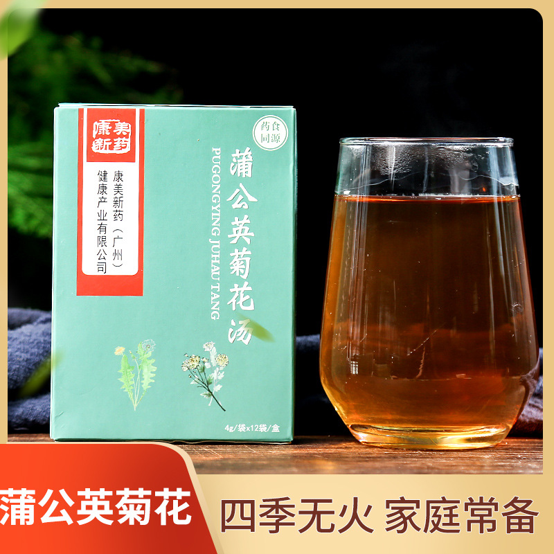 菊花蒲公英汤 菊花速溶固体颗粒茶可OEM/ODM代工