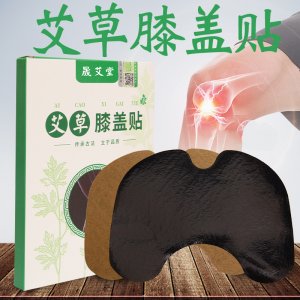 艾叶膝盖贴OEM/ODM代加工
