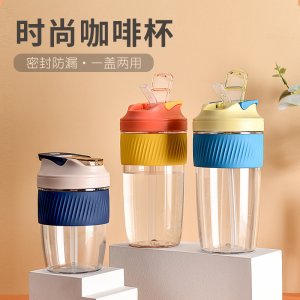 tritian咖啡杯便携随手杯一盖两用饮水杯ins风男女吸管杯OEM代加工