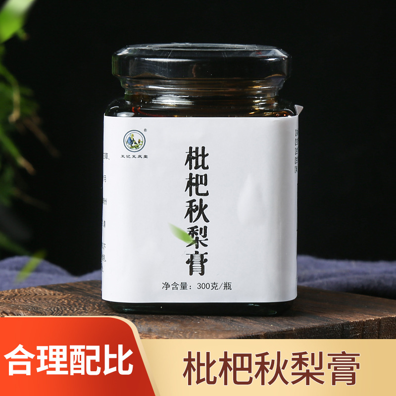 枇杷秋梨膏 百合甘草菊花组合膏贴牌定制代加工