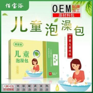 小儿药浴 泡澡包 瑶浴 儿童泡澡包 沐浴包量大从优OEM 足浴包艾草贴牌定制代加工